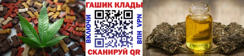 Еда ТГК марихуана  Москва 
