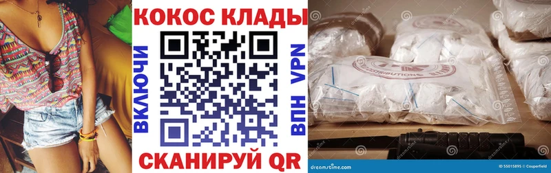 наркота Москва блэк спрут tor Cocaine 99%