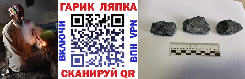 ГАШ гашик  Москва 