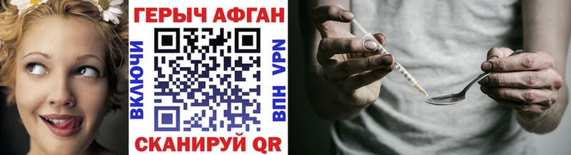 Героин Афган  цена   Москва 