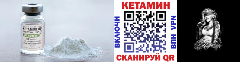 купить закладку Москва КЕТАМИН VHQ
