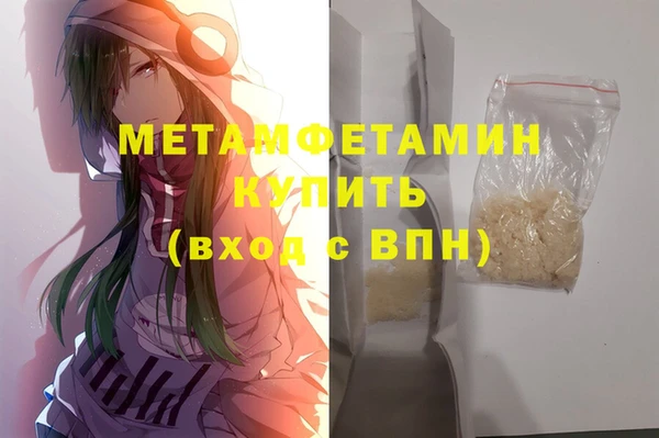 метамфетамин Аркадак