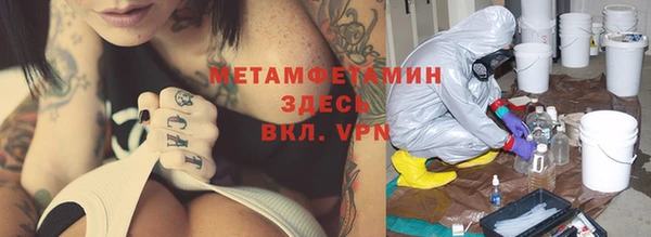 метамфетамин Аркадак