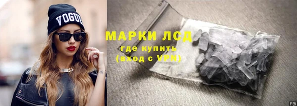 винт Армянск