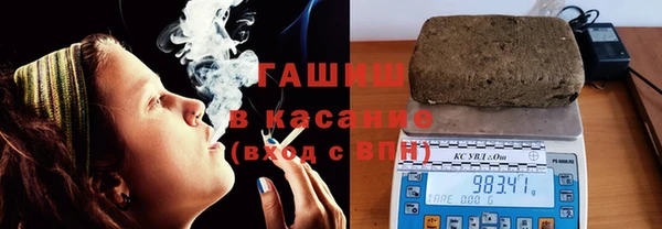 гидра Арсеньев
