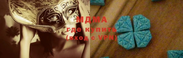 метамфетамин Аркадак