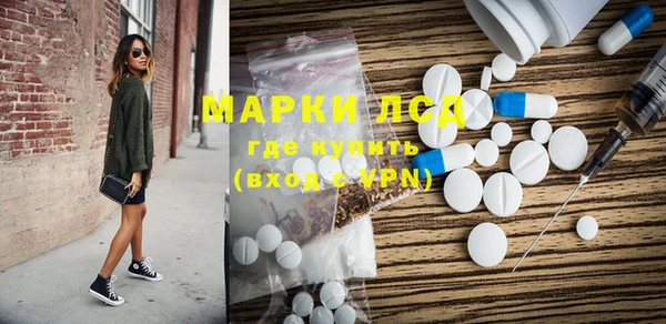 мяу мяу кристалл Алексин