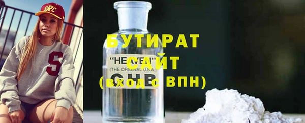 винт Армянск