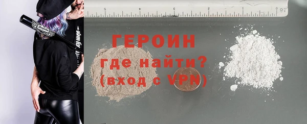 гидра Арсеньев