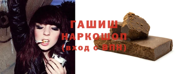 винт Армянск