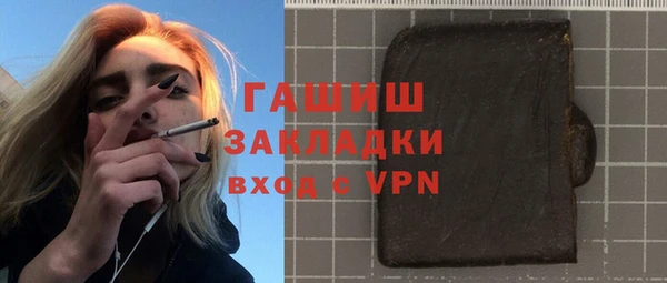 винт Армянск