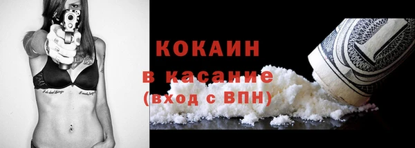 винт Армянск