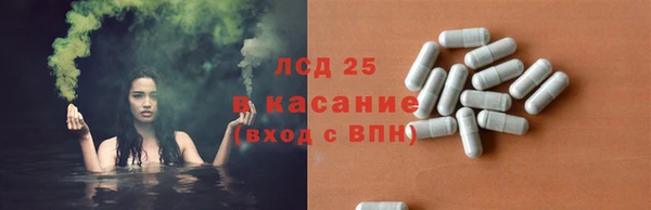 метамфетамин Аркадак