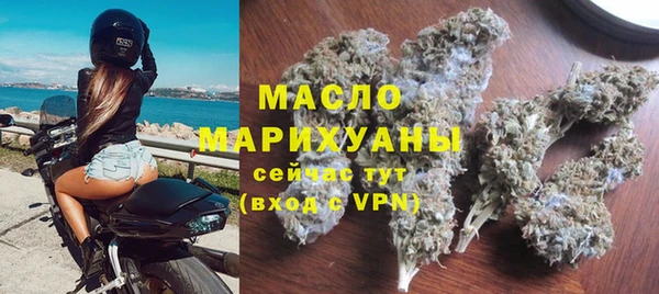 метамфетамин Аркадак