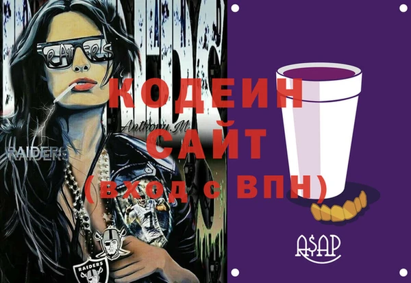 метамфетамин Аркадак