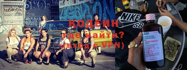 винт Армянск