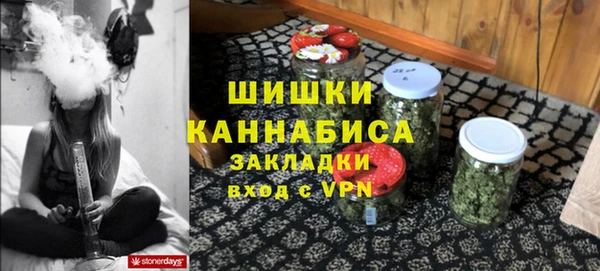 метамфетамин Аркадак