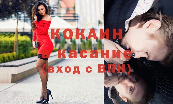 спиды Горно-Алтайск