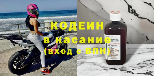 метамфетамин Аркадак