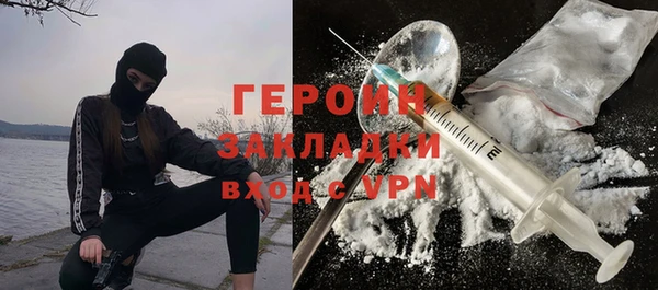 винт Армянск