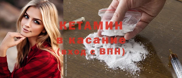 метамфетамин Аркадак