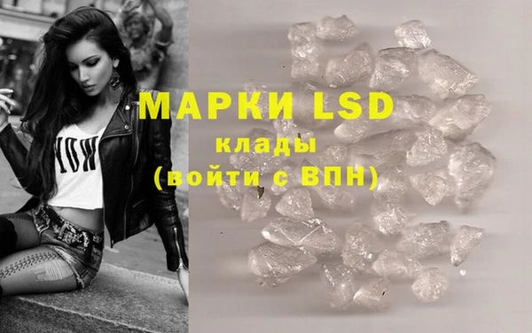 метамфетамин Аркадак