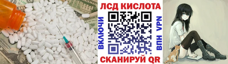 Лсд 25 экстази ecstasy  MEGA маркетплейс  Москва 