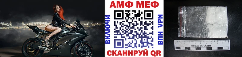 Первитин Methamphetamine  Москва 